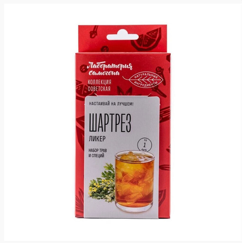 Набор специй и трав ЛС Советская ликер Шартрез 1л