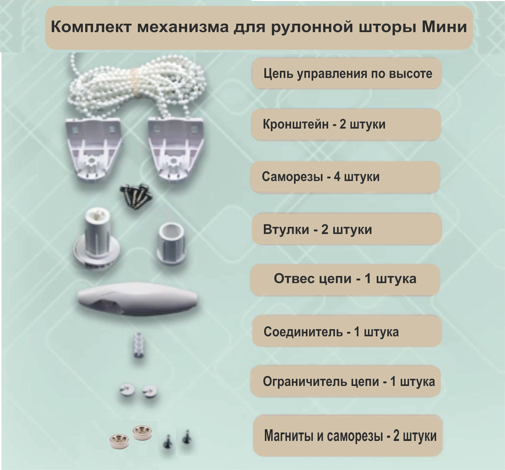 Рулонные шторы "Альфа цвет красный"