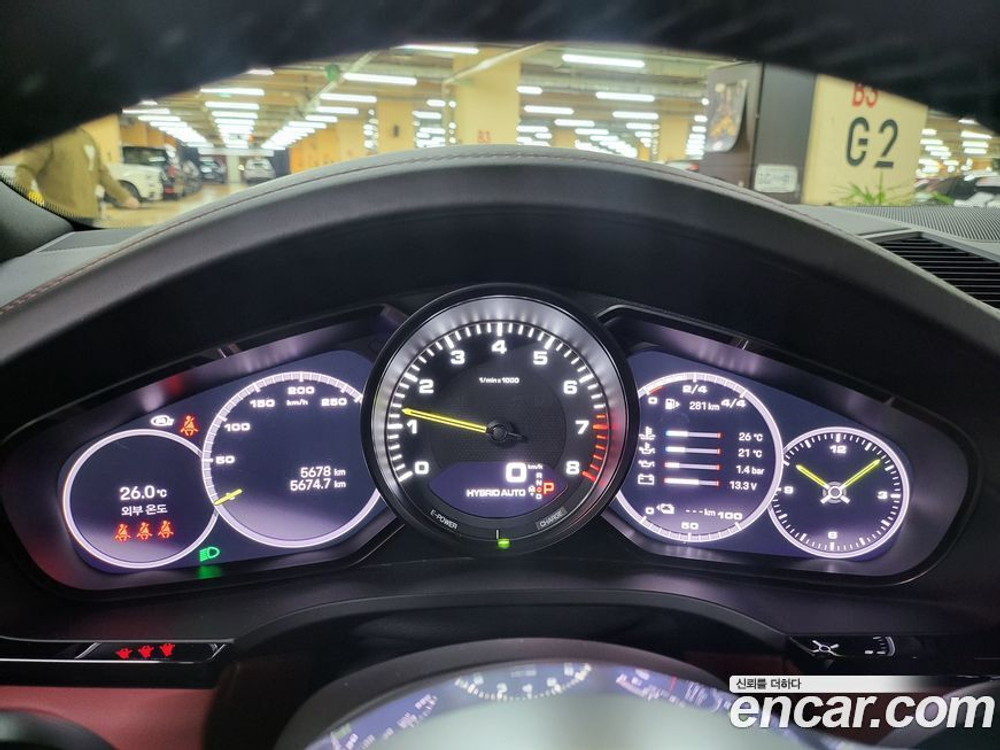 Porsche Cayenne (PO536) 3.0 E-Hybrid (05.2022)