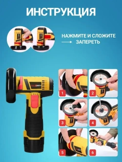 Болгарка УШМ аккумуляторная мини в кейсе с дисками / бесщеточная 19500 об/мин