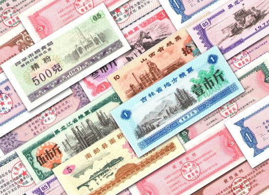 Рисовые деньги Китая