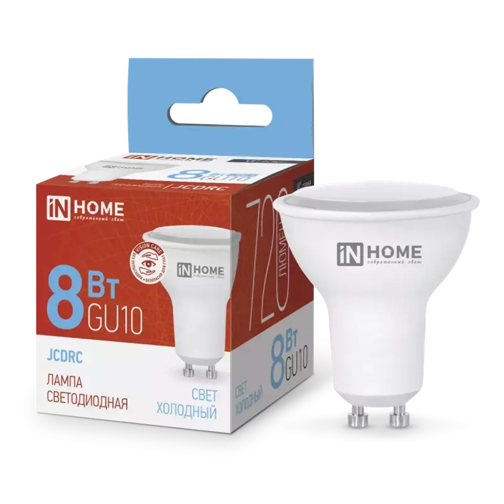 Лампа светодиодная LED-JCDRC-VC 8Вт 230В GU10 6500К ХОЛОДНЫЙ 720Лм IN HOME