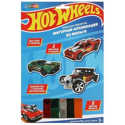 Аппликация из фольги фигурная "Хот Вилс" 3шт. FIGUREFOILART-HW3 (Мультиарт)