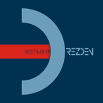 Drezden / Эдельвейс (MC)