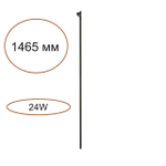 7155/150S HIGHTECH ODL26 Прямой элемент для инсталяции  черный/cиликон/металл IP20 LED 24W(21W+3W) 600Лм 3000K 120° 24V FINO