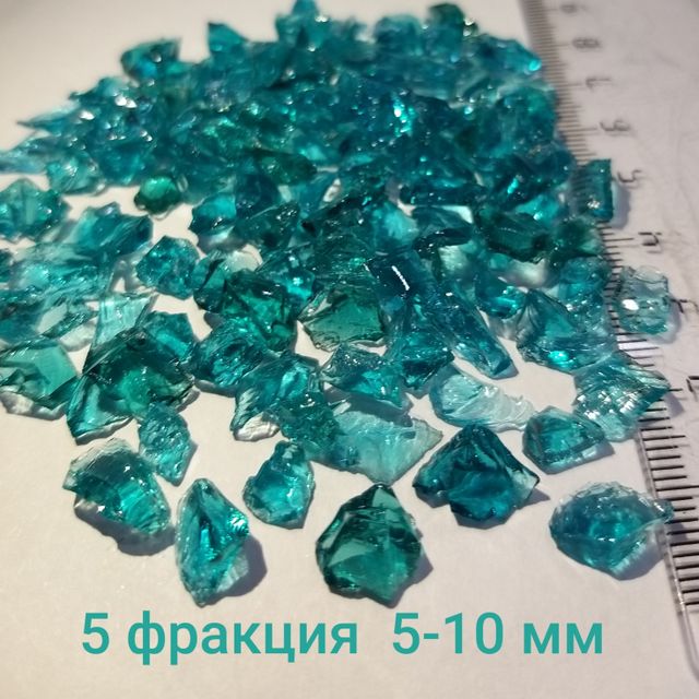 Стеклянная крошка Морская волна фракция 5