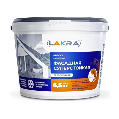 В/д  фасадная белоснеж. суперстойкая  6,5кг акрил. (Лакра) / арт.8306492