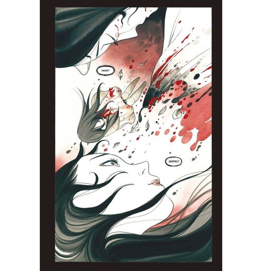 Комикс Дни Демона. Марико (альтернативная обложка)