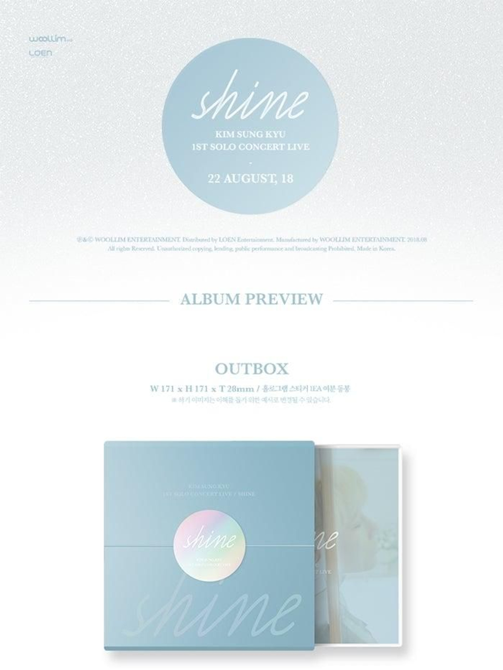 Альбом Infinite Kim Sung Kyu - Shine 1st Solo Concert Live Album