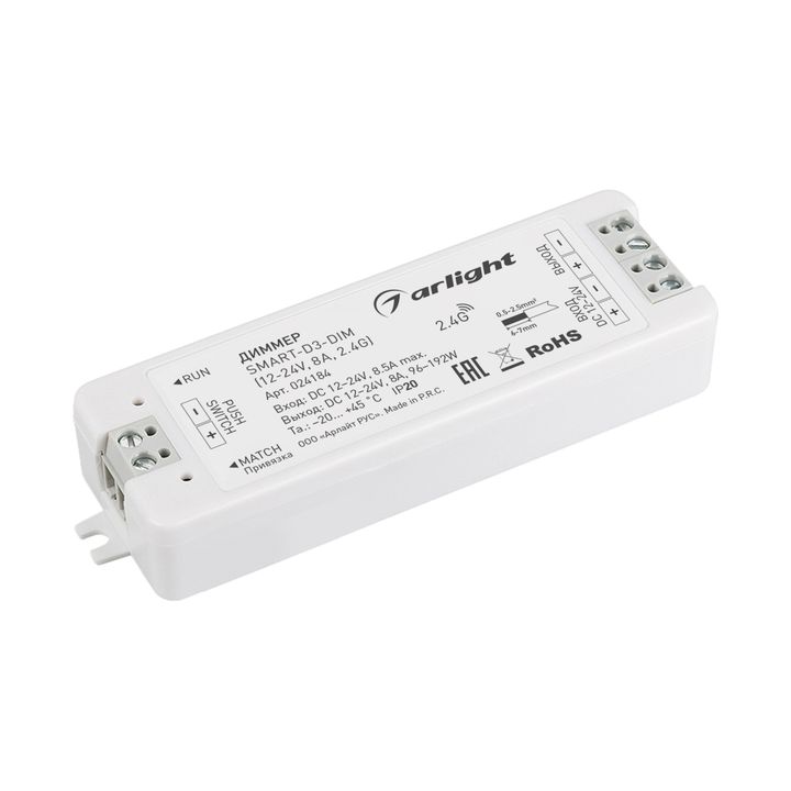 Диммер Arlight Smart-D3-Dim 024184