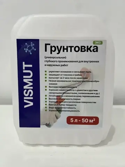 VISMUT Грунтовка Глубокого проникновения, Укрепляющая 5 л 5 кг