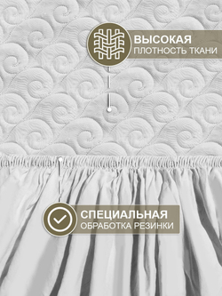 Наматрасник INVA защитный стеганный непромокаемый с бортиком 160 х 190 см / белый