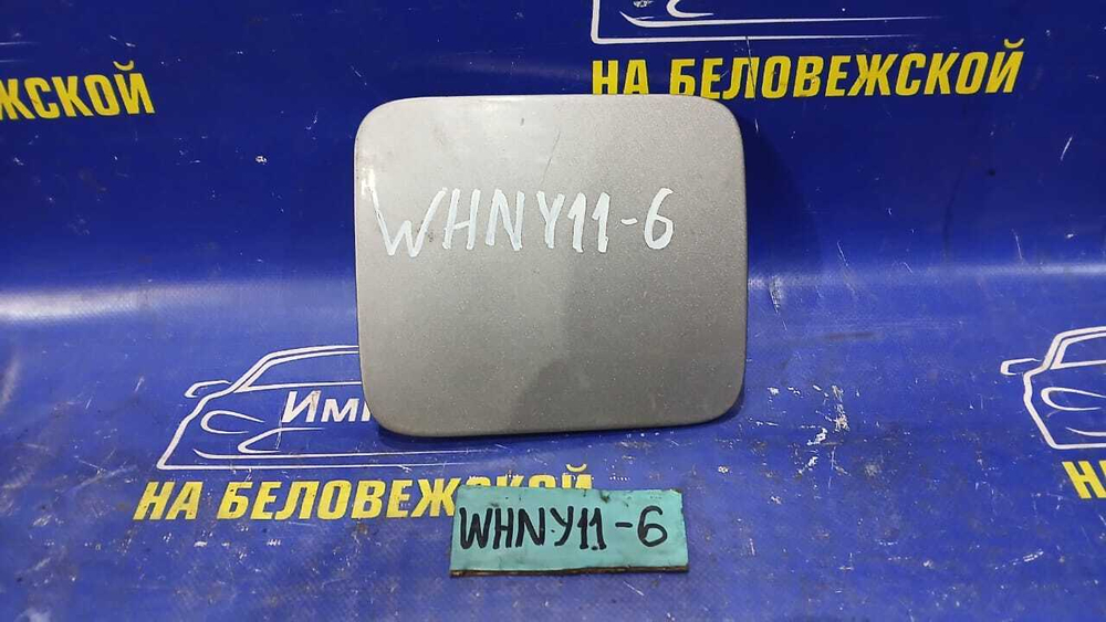 Лючок бензобака NISSAN WINGROAD 1999
