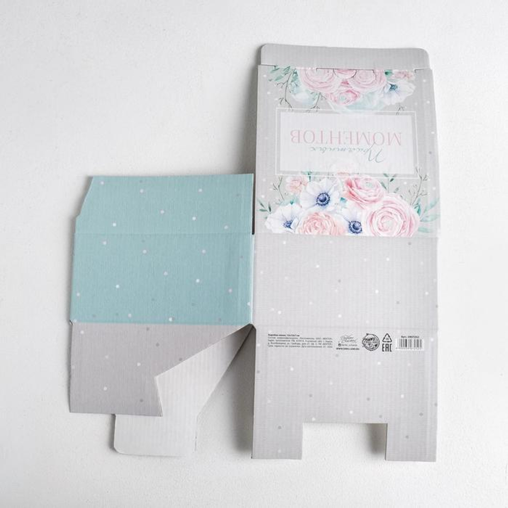 Коробка‒пенал «Приятных моментов», 15 × 15 × 7 см