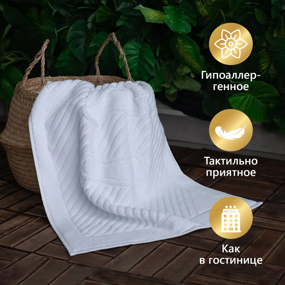 Коврик Ножки