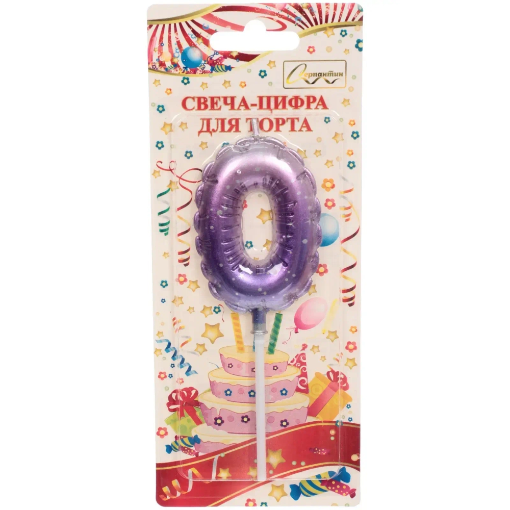 Свеча для торта Цифра Шарик «0» 6*4 см