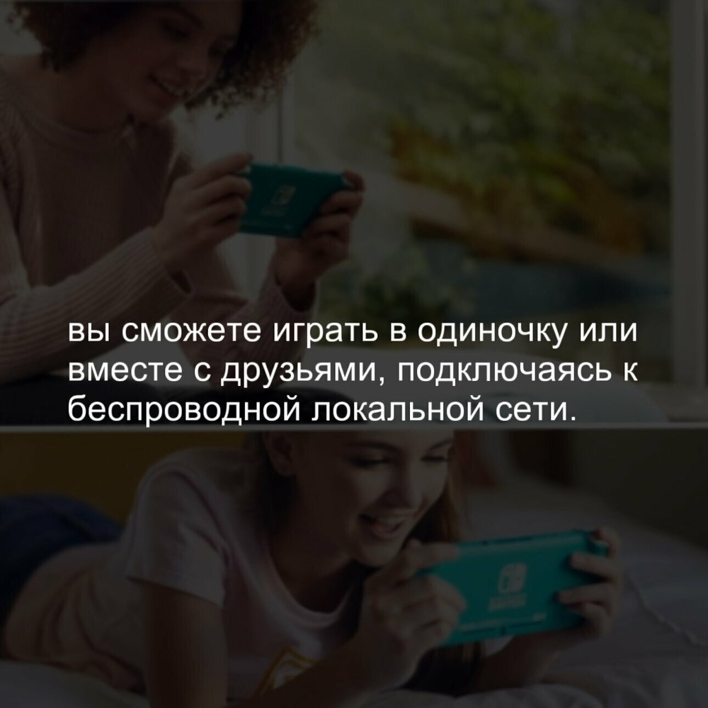 Портативная игровая консоль "Nintendo Switch Lite" 32 ГБ Turquoise