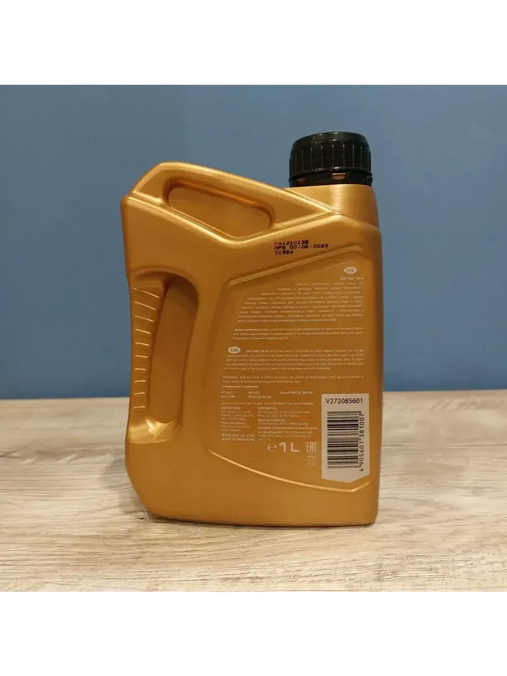 Моторное масло 5W-30 PROFI A-LINE 1л синтетика