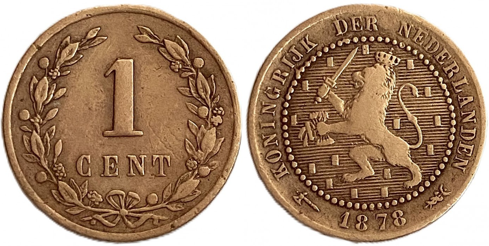 Нидерланды 1 цент, 1877 - 1900 Герб VF