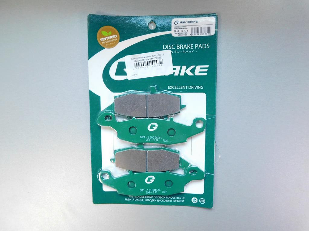 Колодки тормозные GM-10001S (GM-05037S & GM-05038S)