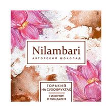 Шоколад Nilambari Веганский горький на сухофруктах с изюмом и миндалем 65 г