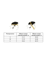 Шлем для Всестилевого Каратэ Кристалл-11, иск.кожа