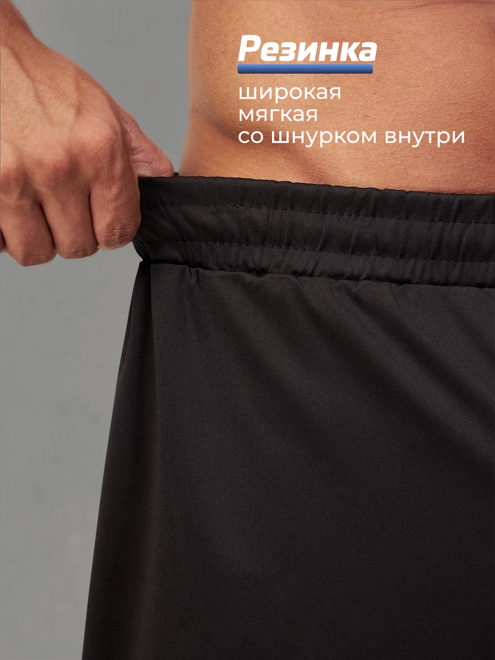Шорты Legenda Urban короткие черные