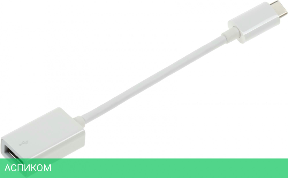 Переходник TP-Link UC400 USB Type-C (m)/USB 3.0 A(f) 0,1м белый
