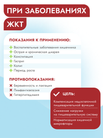 Best Dinner Эксклюзив Vet Profi для кошек - Конс  Gastro Intestinal Exclusive "Дичь" - 100 г