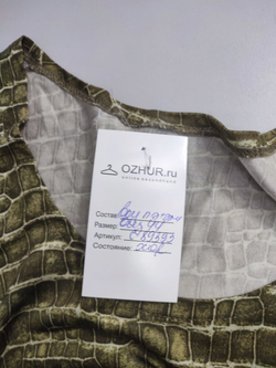 Платье макси с принтом 44 размер