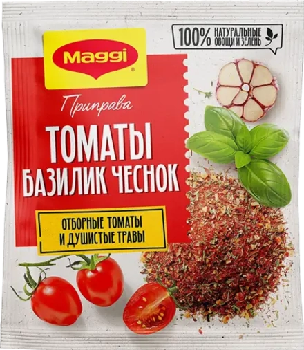 Приправа Maggi Томат Базилик Чеснок 20г