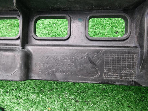 Кронштейн переднего бампера Hongqi H5 2 (22-нв)