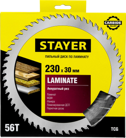 STAYER Laminate, 230 x 30/20 мм, 56Т, аккуратный рез, пильный диск по ламинату (3684-230-30-56)