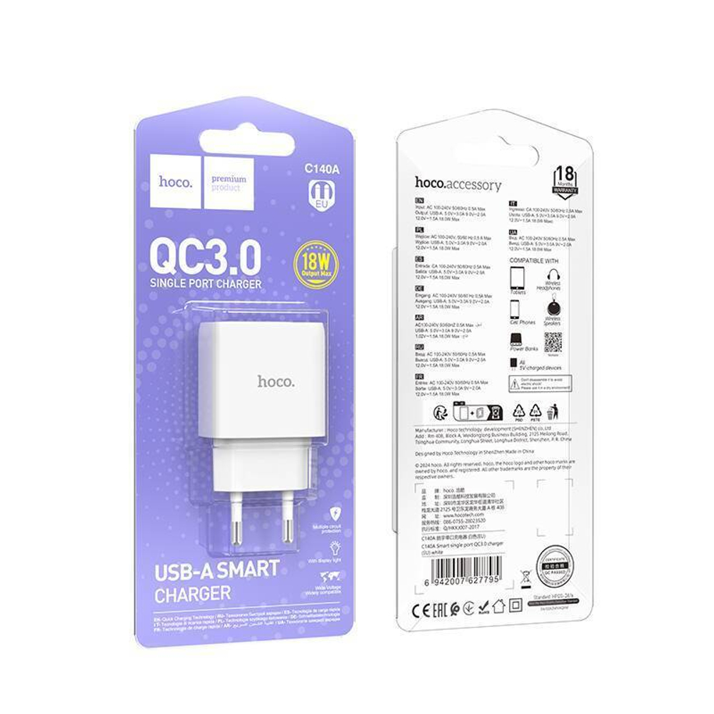 Сетевой адаптер питания HOCO C140A QC3.0 (белый)