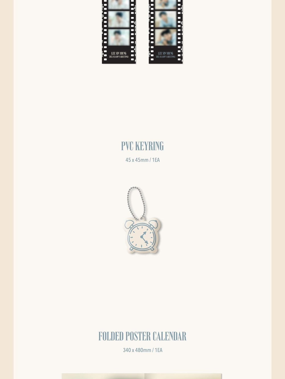 товары LEE SIN YOUNG - 2025 SEASON'S GREETINGS