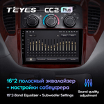 Teyes CC2 Plus 9" для Toyota Highlander 2001-2007