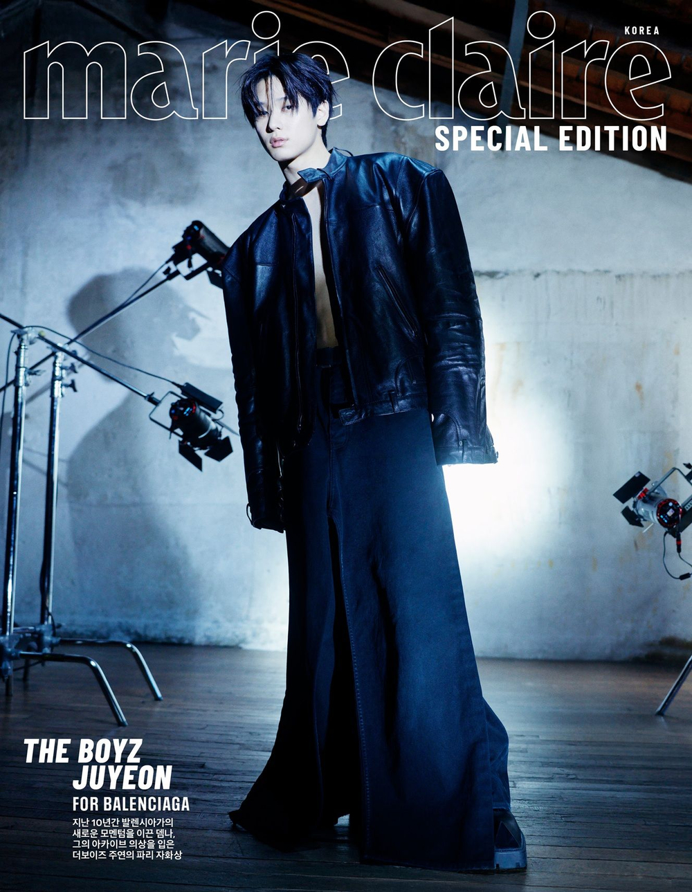 публикация marie claire - 2025.07 08 Special Edition THE BOYZ JUYEON B Type