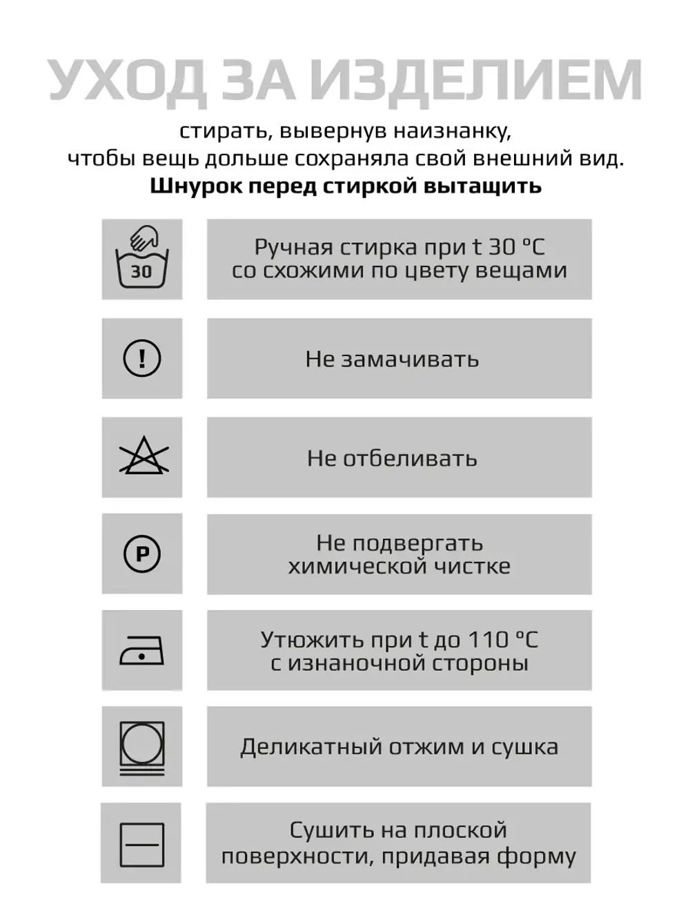 Спортивная юбка для девочки летняя