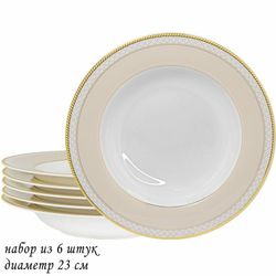 Lenardi 145-340 Набор из 6 глубоких тарелок 23см. ЖОЗЕФИНА в под.уп.(х6)Костяной фарфор