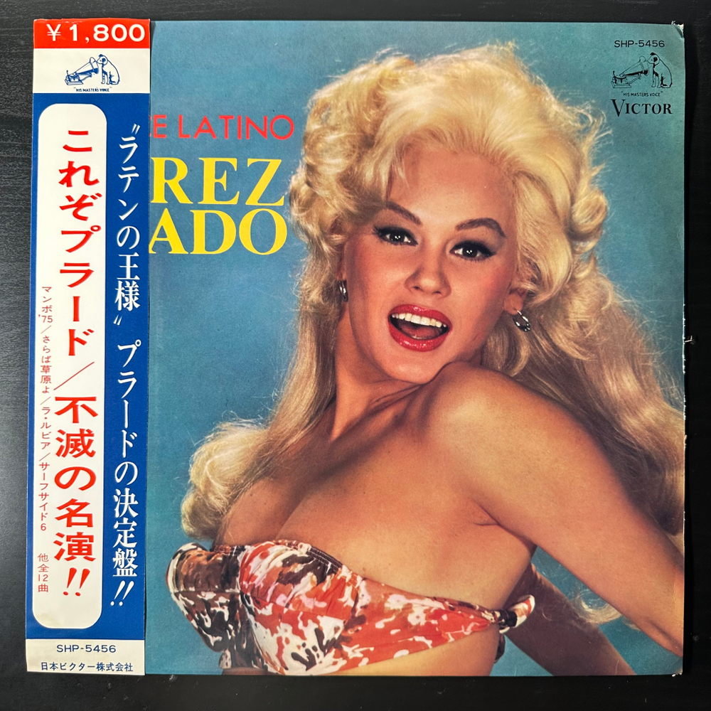 Perez Prado ‎– Dance Latino (Япония 1965г.)