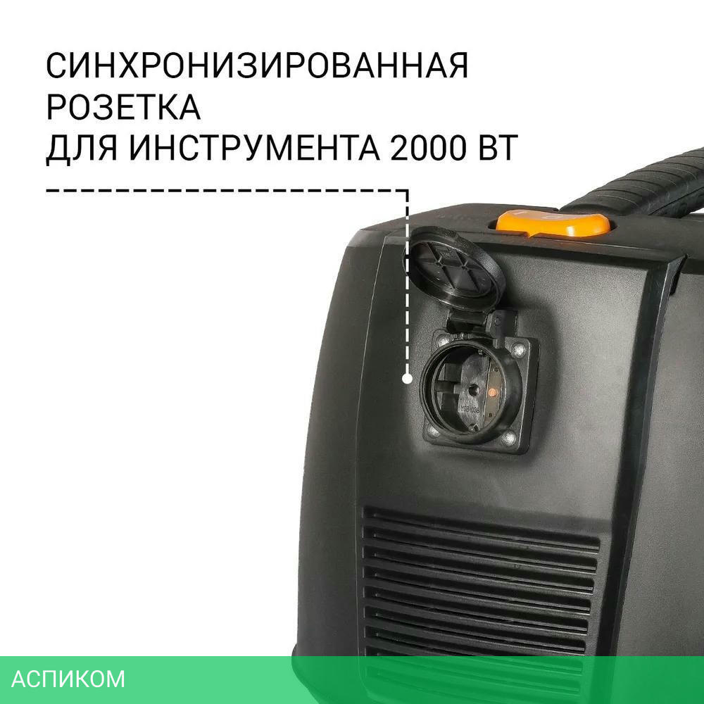 Пылесос Bort BAX-1530M-Smart Clean (93410020)