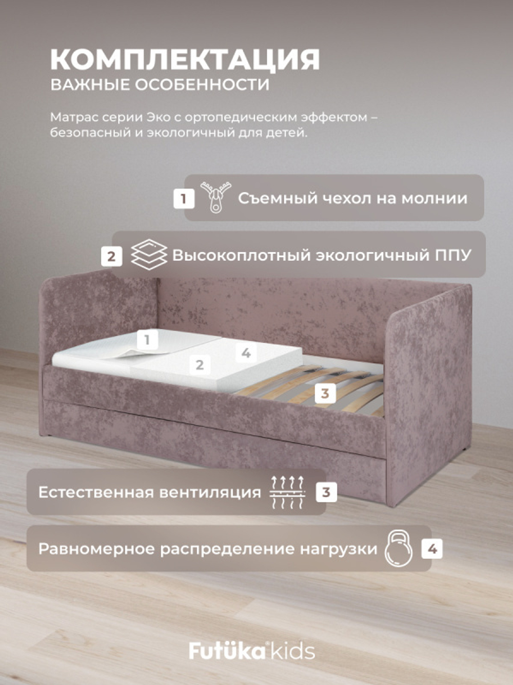 Диван - кровать Lilo 180х90 см ткань Nebby