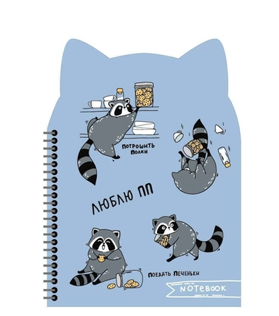 Записная книжка 80л. "Правильное питание" (Феникс+)