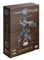 Клинок и Колдовство. Морриган