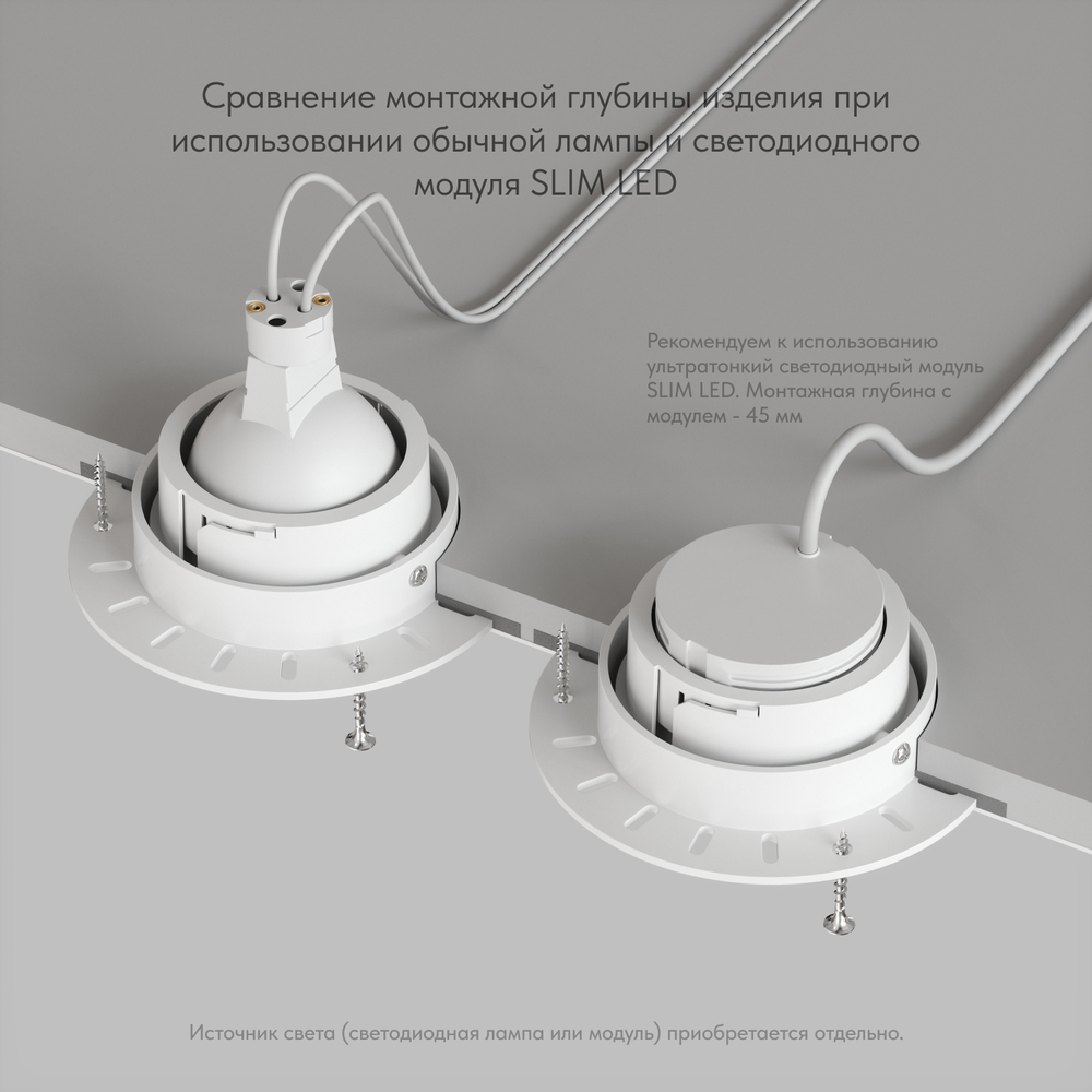 DK3055-WH Встраиваемый светильник под шпатлевку Vibi, GU5.3, LED, белый, пластик