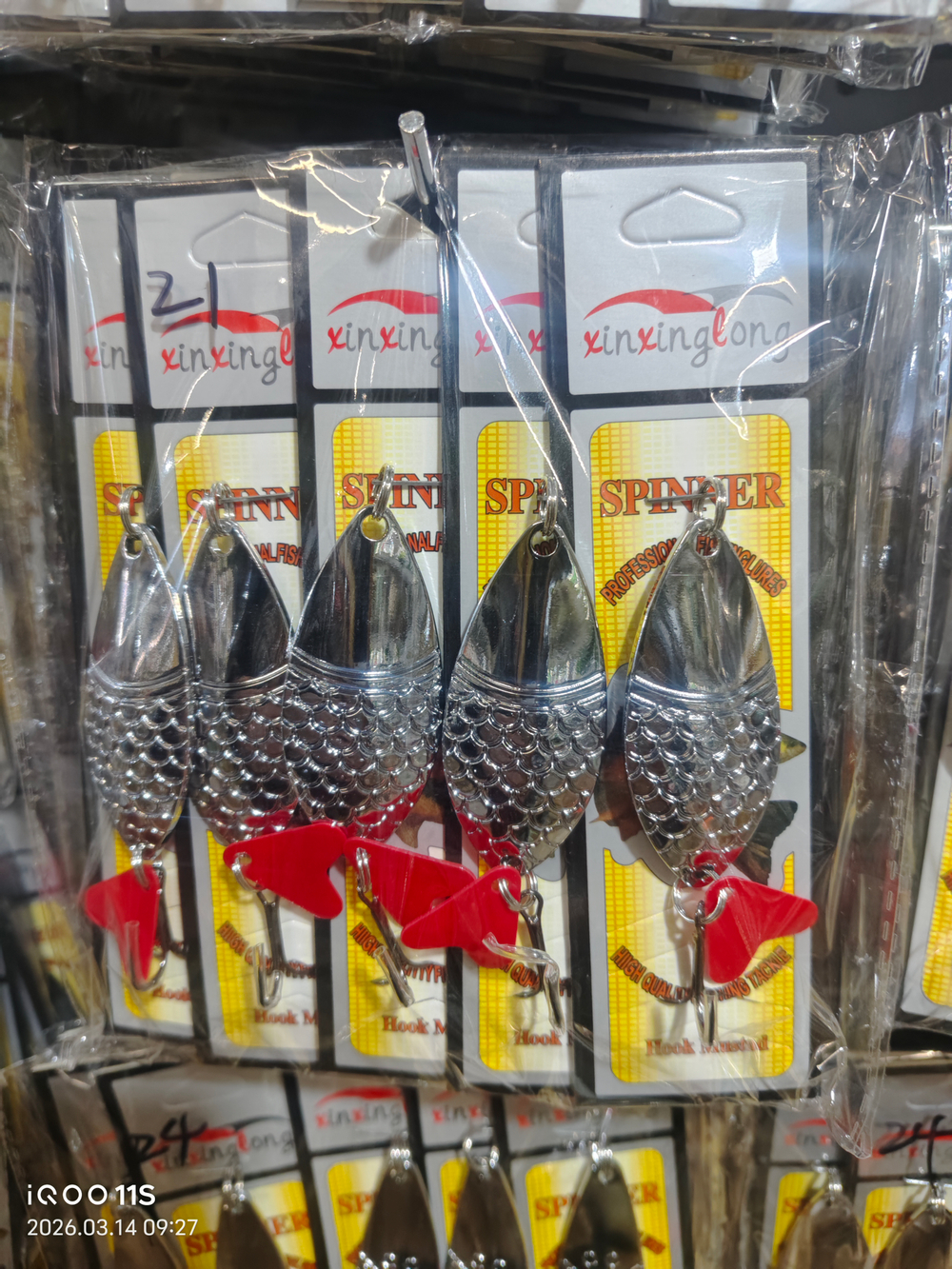 Блесно xinxing 21Г 5штук