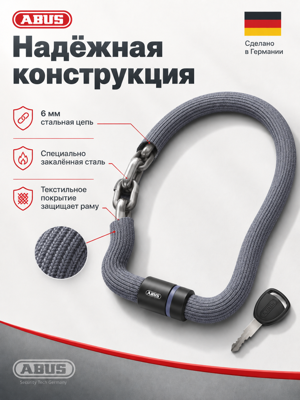 Цепь ABUS 6206K/110 Серый Goose Lock