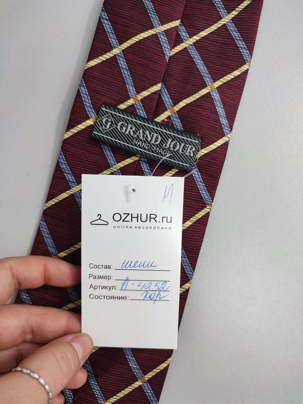 Галстук Grand Jour шелковый