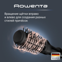 Фен-щетка Rowenta Brush Activ UB9520F0