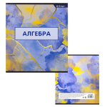 Комплект предметных тетрадей А5 36л., 10 предметов, со справочным материалом, скрепка, мелованный картон (стандарт), блок офсет, Alingar "Мрамор"